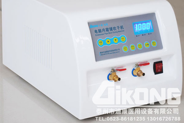 電腦內(nèi)窺鏡吹干機(jī) 硬鏡專用