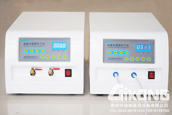 電腦內(nèi)窺鏡吹干機(jī)（軟鏡專用））