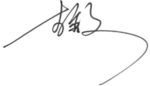 迪康領(lǐng)導(dǎo)致辭