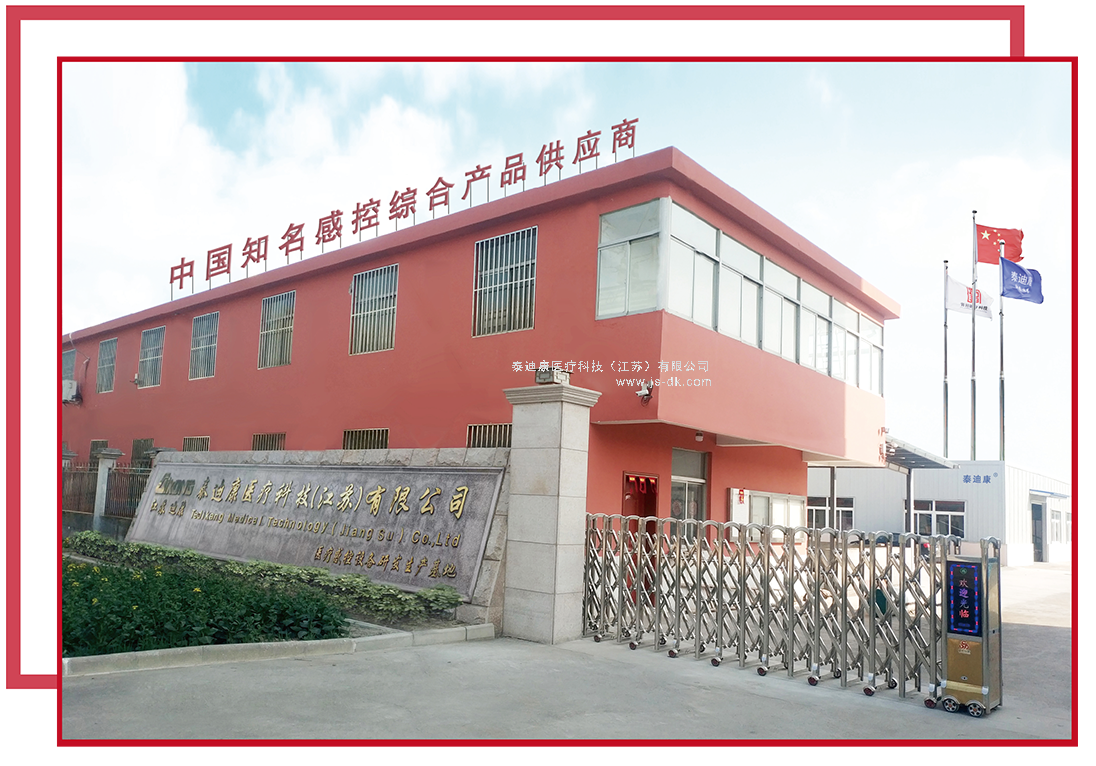 廠門頭副本.png