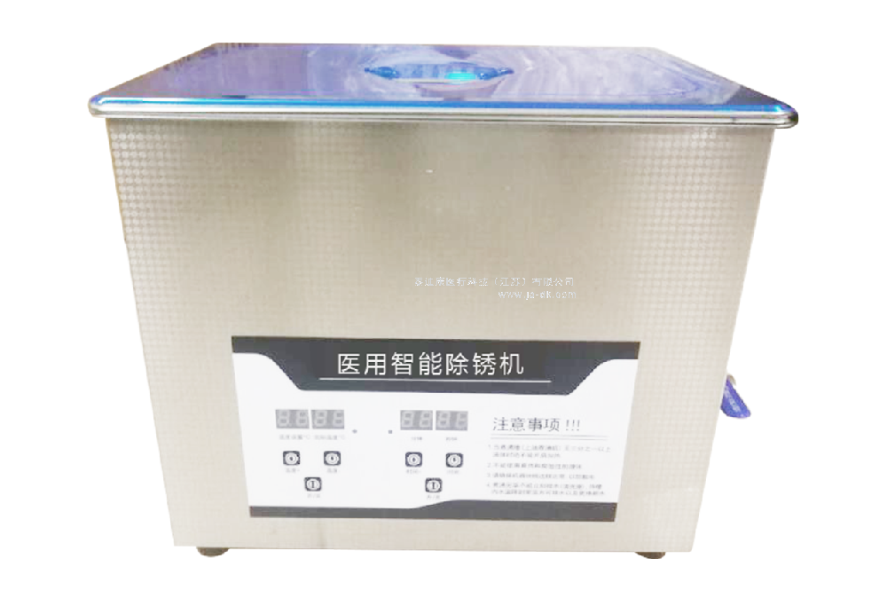 醫(yī)用除銹機(jī)（臺(tái)式）
