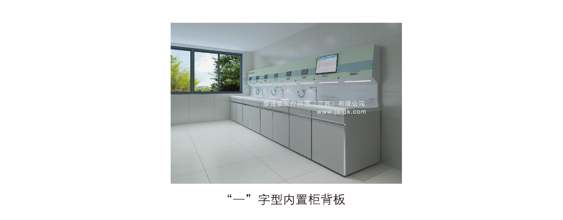 內(nèi)置柜.png